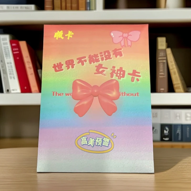 【推荐】《世界不能没有女神卡》高品质量多工艺A5中尺寸卡牌
