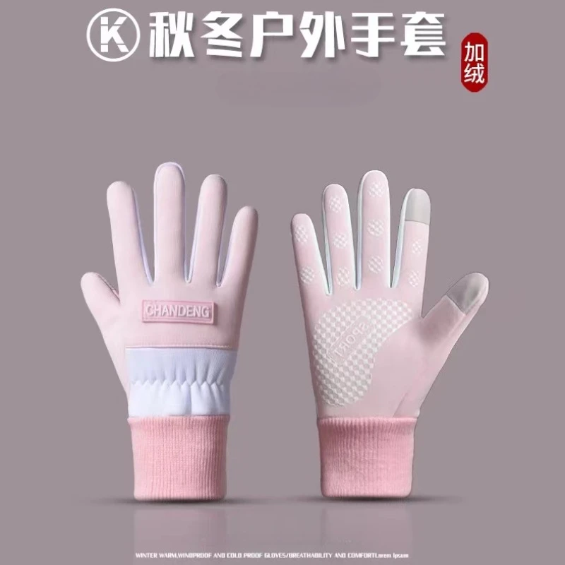 女士保暖手套2024新款防水触屏防滑户外约会简约百搭冬季保暖手套