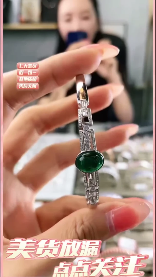 【闪购商品】祖母绿手镯18K金镶嵌1