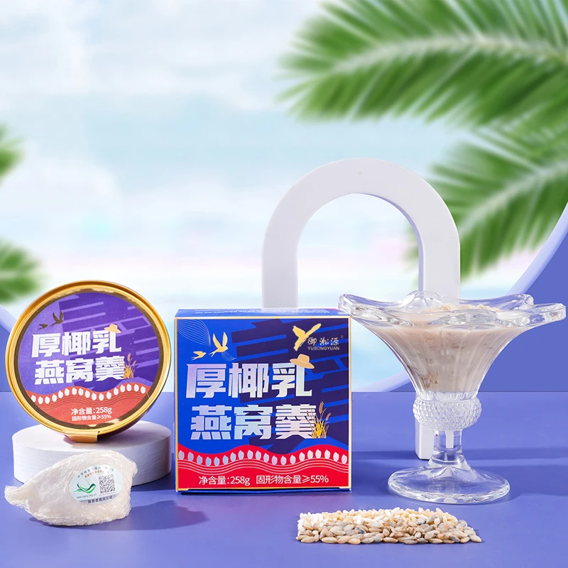 加热即食低脂健康美味厚椰乳营养早餐细腻多种添加进口八宝粥