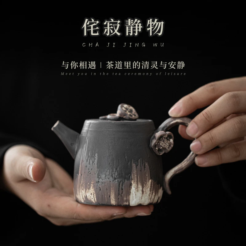 侘寂风莲蓬浮雕正把壶 粗陶复古功夫茶具禅意手工茶壶单壶手执壶