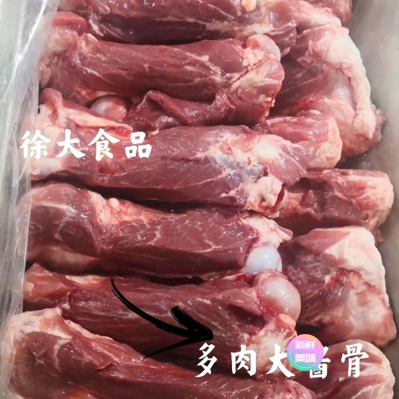 (热买中带肉多简子骨批发新鲜熬汤士猪肉生鲜带肉多大骨头猪大猪