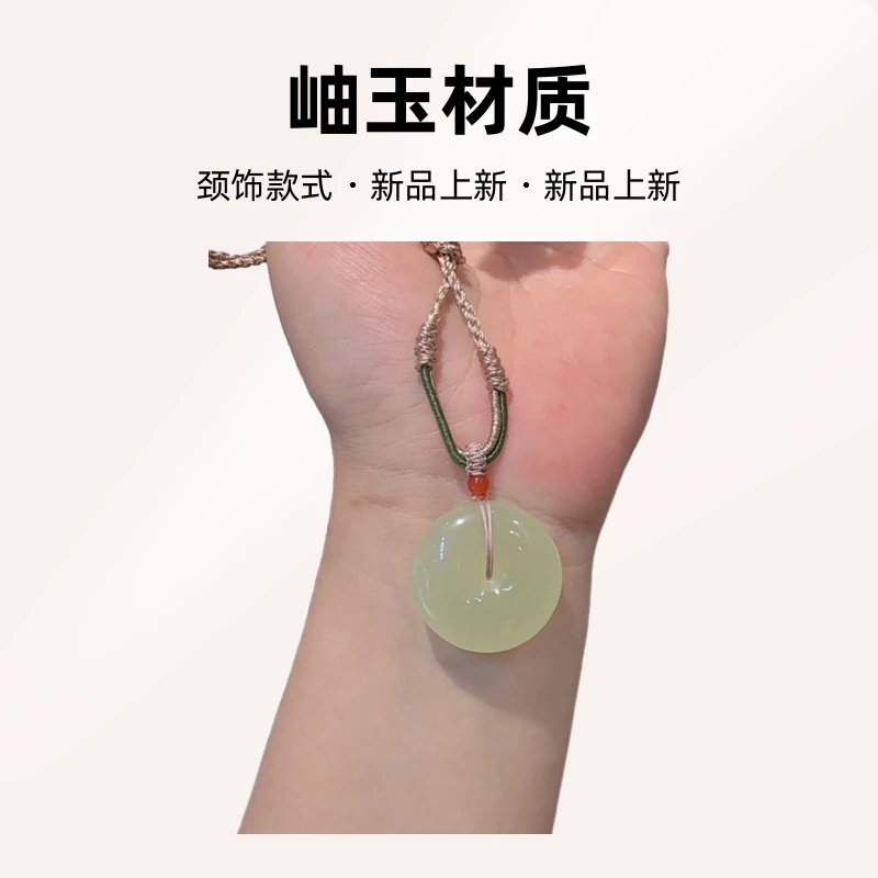 天然高冰晴水平安扣吊坠挂件25mm-30mm左右送人送礼珠宝配饰颈饰