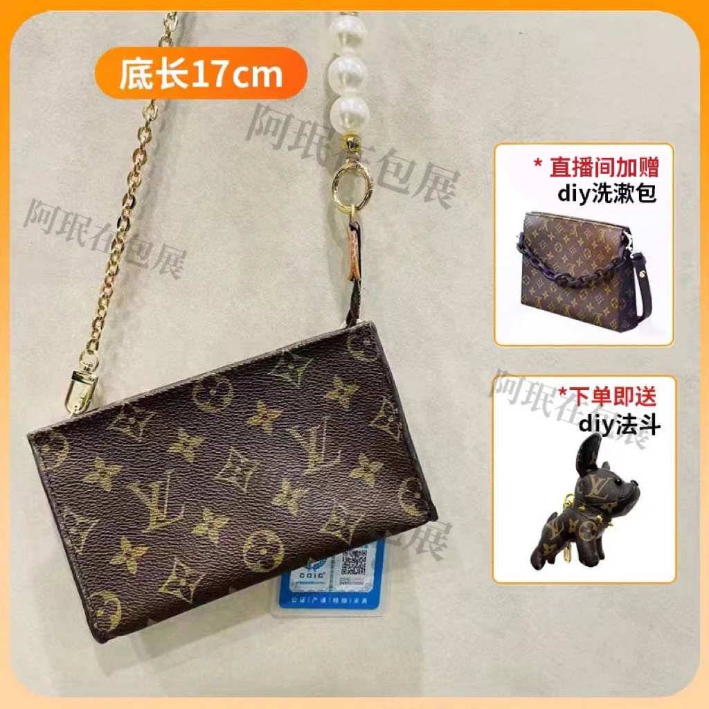 99新 LV 中古Lv经典老花mini洗漱包 17cm单肩斜挎 更换内里