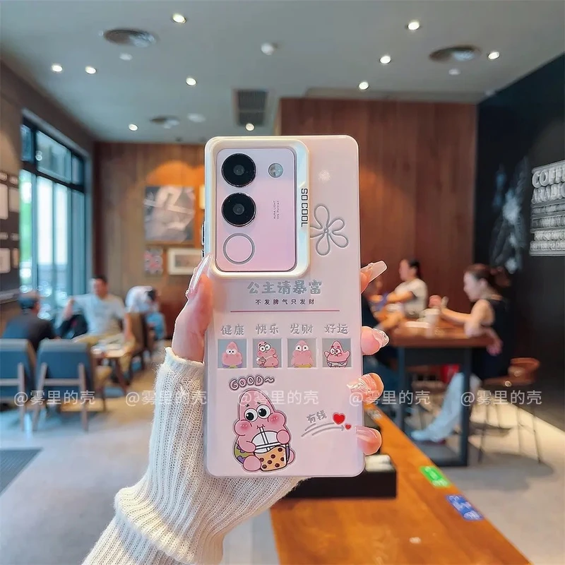 （vivoS17系列）磨砂彩银vivoS17/vivoS17Pro/S17e/S17T手机壳