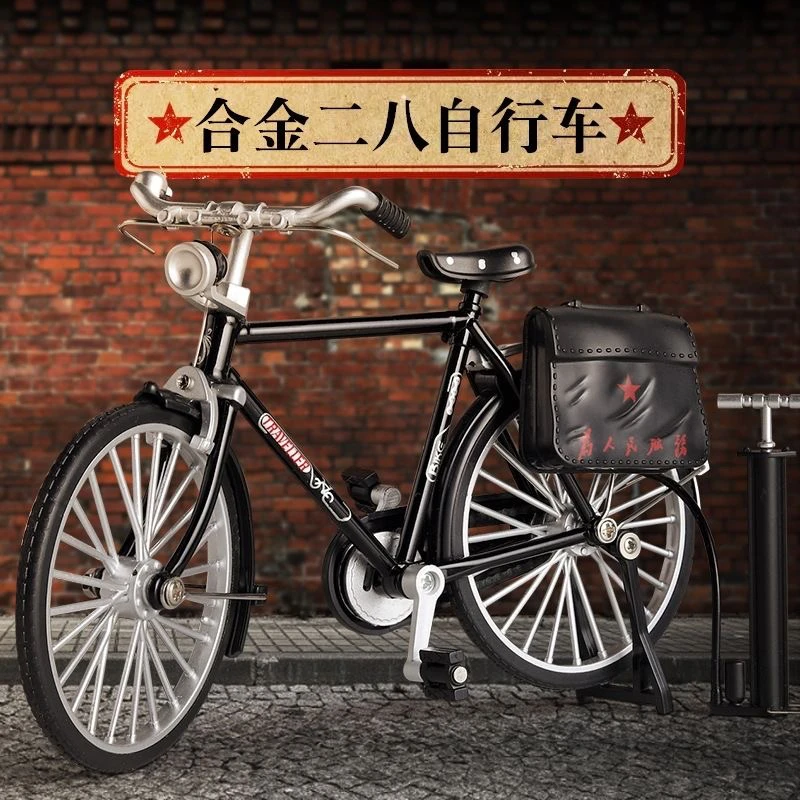 二八大杠自行车模型玩具自行车模型合金二八大杠摆件仿真玩具模型