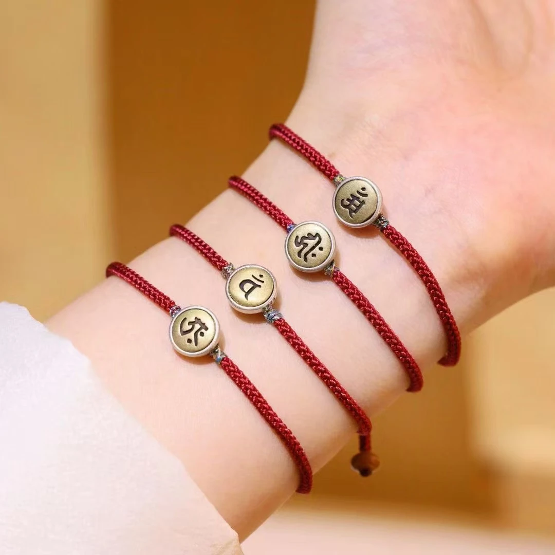 925银手链 2025乙巳年本命年精编编织手链时尚守护神红手绳素款