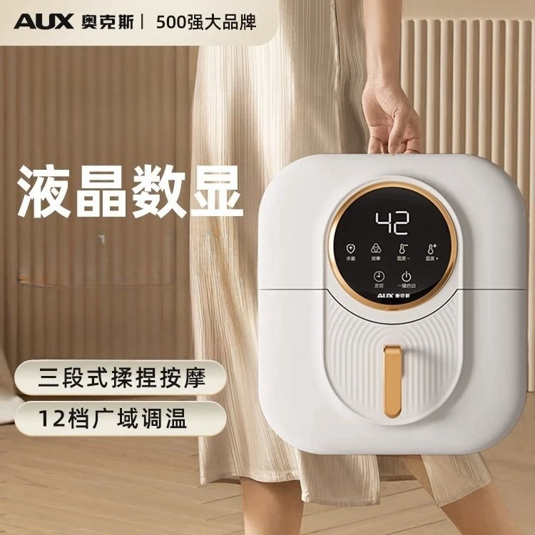 奥克斯可折叠泡脚桶全自动加热恒温按摩洗脚桶家用小型电动足浴盆