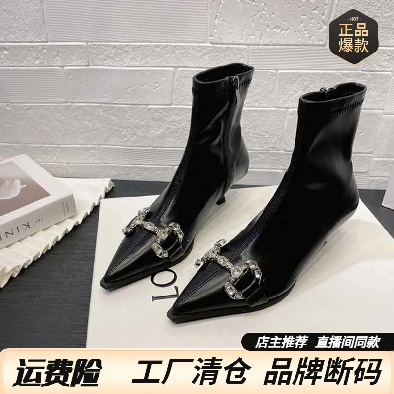 （万达撤柜）2024秋冬款欧美风时尚水钻扣尖头猫跟短靴女细跟软皮瘦