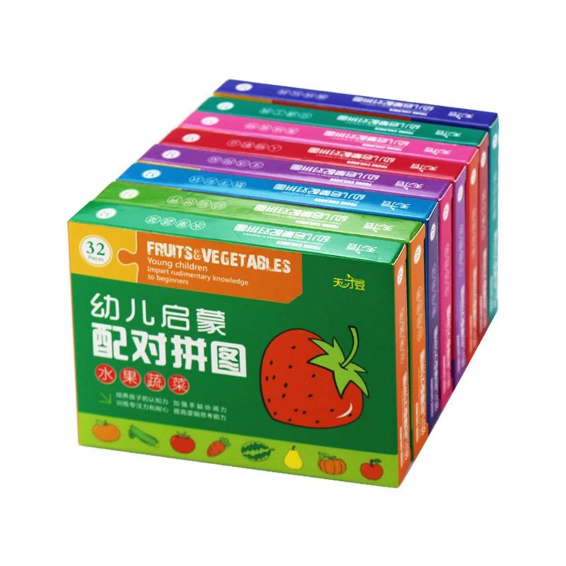 幼儿启蒙品质益智配对拼图中英双语卡片儿童玩具1-2-3岁4宝宝训练