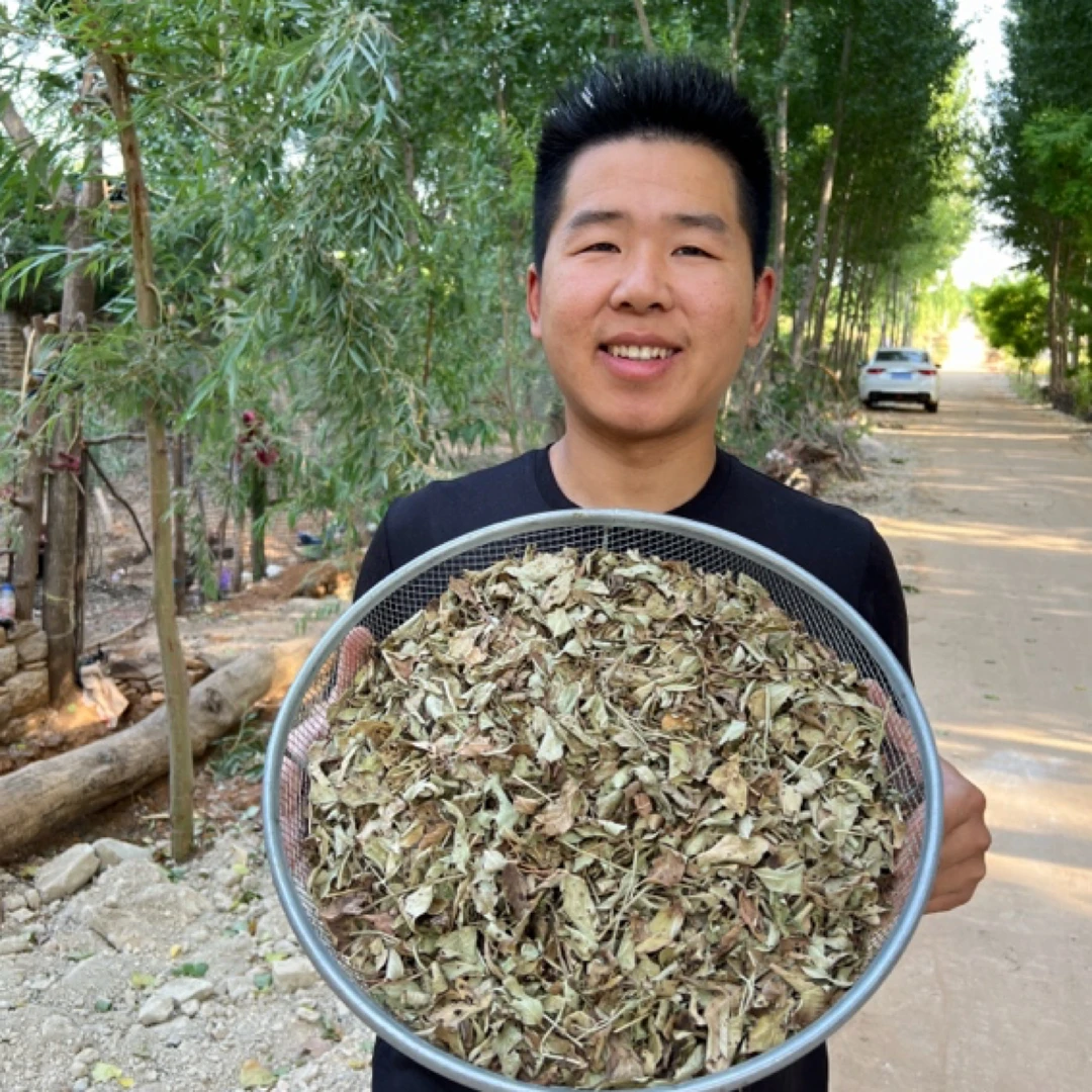 【花生叶】农家晒干花生叶花生纯叶花生枝叶花生叶子花生叶茶煮水