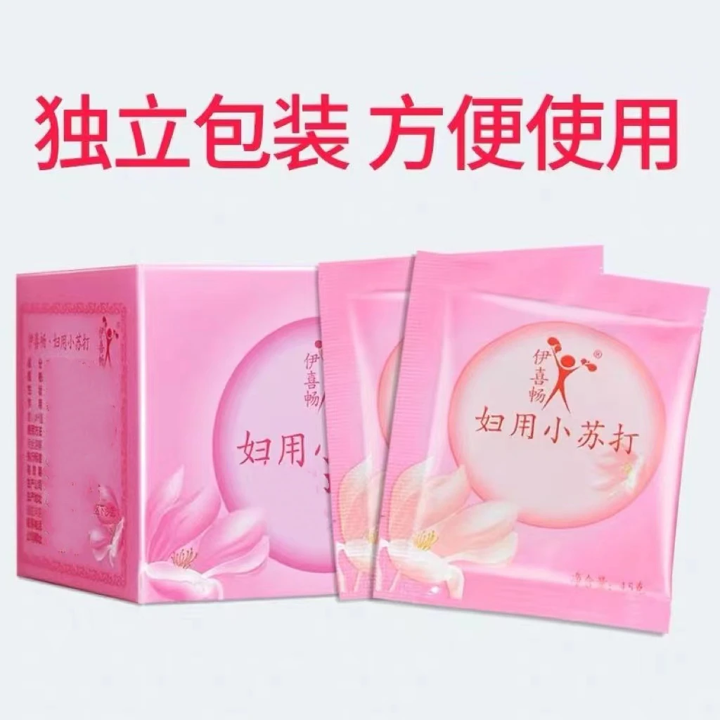 妇用小苏打碳酸氢钠冲洗粉清洁抑制清洗洁净弱碱小苏打粉家用