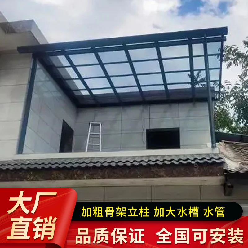 聚财嘉铝合金雨棚支架屋檐家用阳台别墅户外阳台防雨窗户无声透明