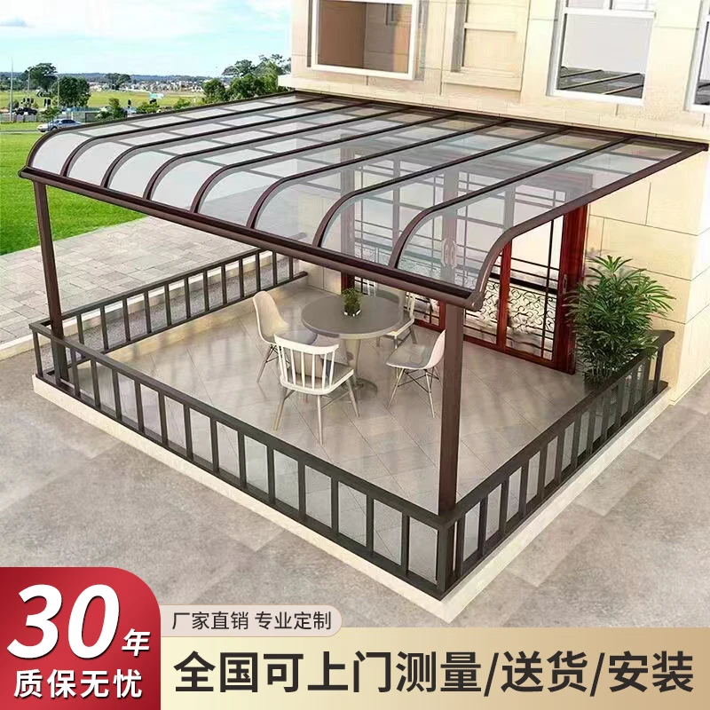 聚财嘉铝合金雨棚户外防雨遮阳适用于阳台庭院露台阳光房