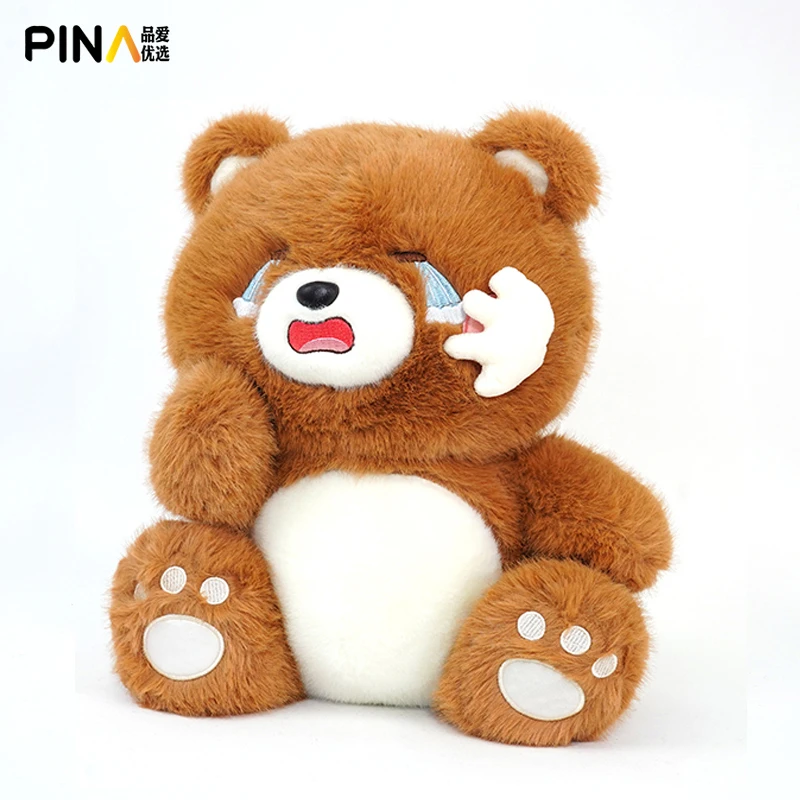 可爱哭泣小熊玩偶毛绒玩具熊猫陪伴抱睡公仔女孩抱抱熊抱枕布娃娃