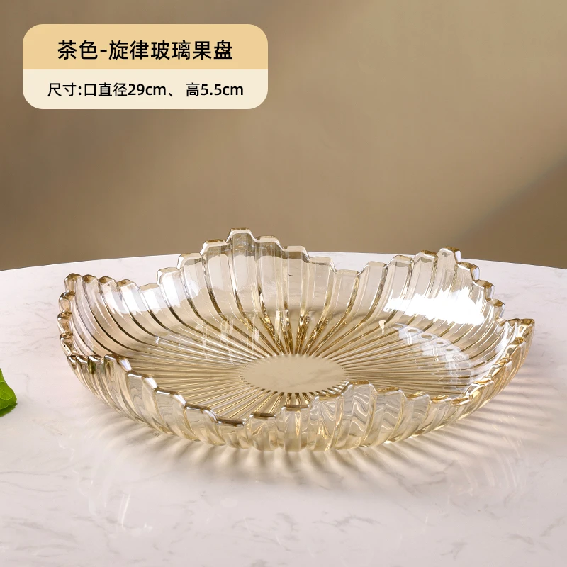 简约客厅茶几水晶玻璃水果盘欧式加厚大号干果盘水杯托盘栅栏零食