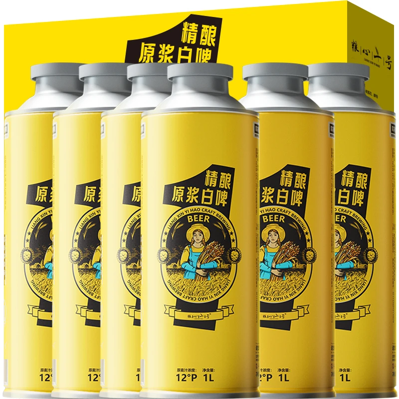 粮心一号精酿原浆白啤1L*6整箱 精酿啤酒 12°P