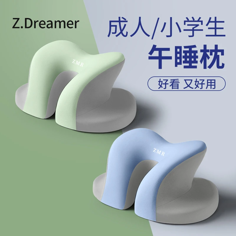 午睡枕趴睡枕桌上小学生专用午休枕趴着桌子睡觉神器儿童趴趴枕头