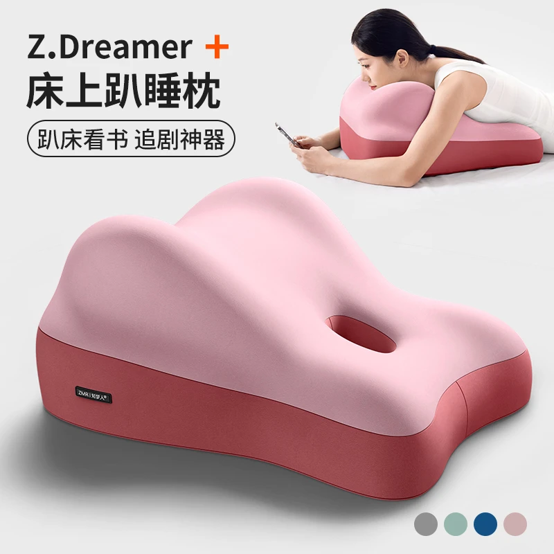 多功能床上趴睡枕趴床神器俯卧位趴枕头趴着睡觉玩手机看书趴枕垫