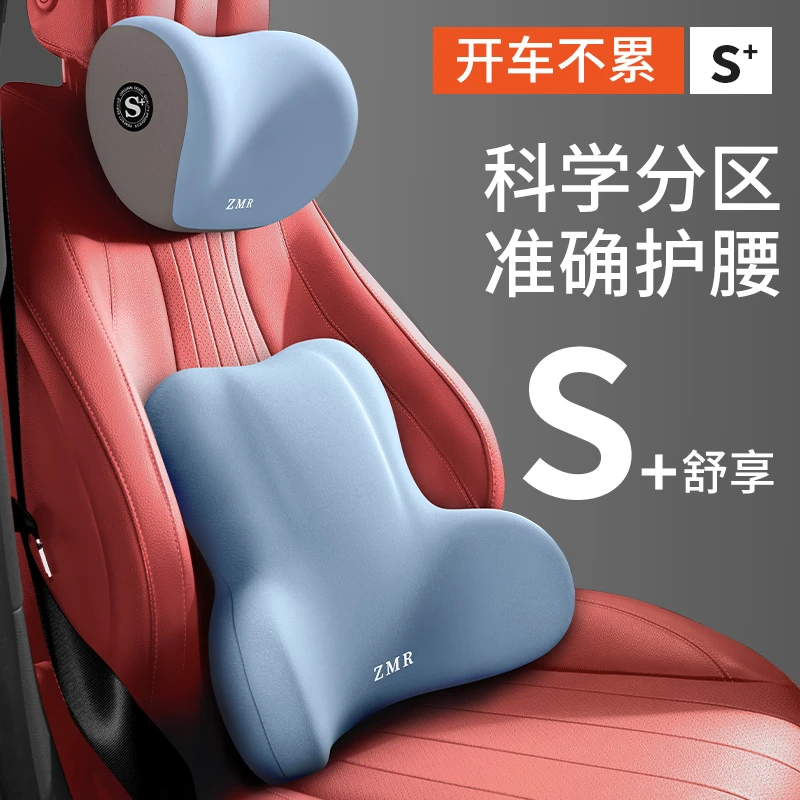汽车腰靠护腰车用座椅腰托头枕靠枕车载腰部支撑靠背腰枕靠垫腰垫