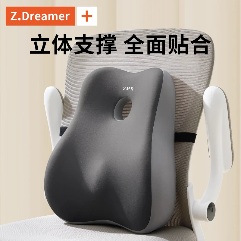 腰靠护腰腰垫办公室上班神器靠背椅子腰部支撑工位久坐座椅靠腰垫