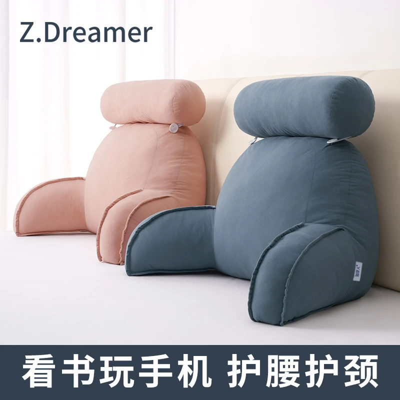 床头靠背软包床上靠枕护颈大抱枕宿舍玩手机学生沙发护腰枕头靠垫