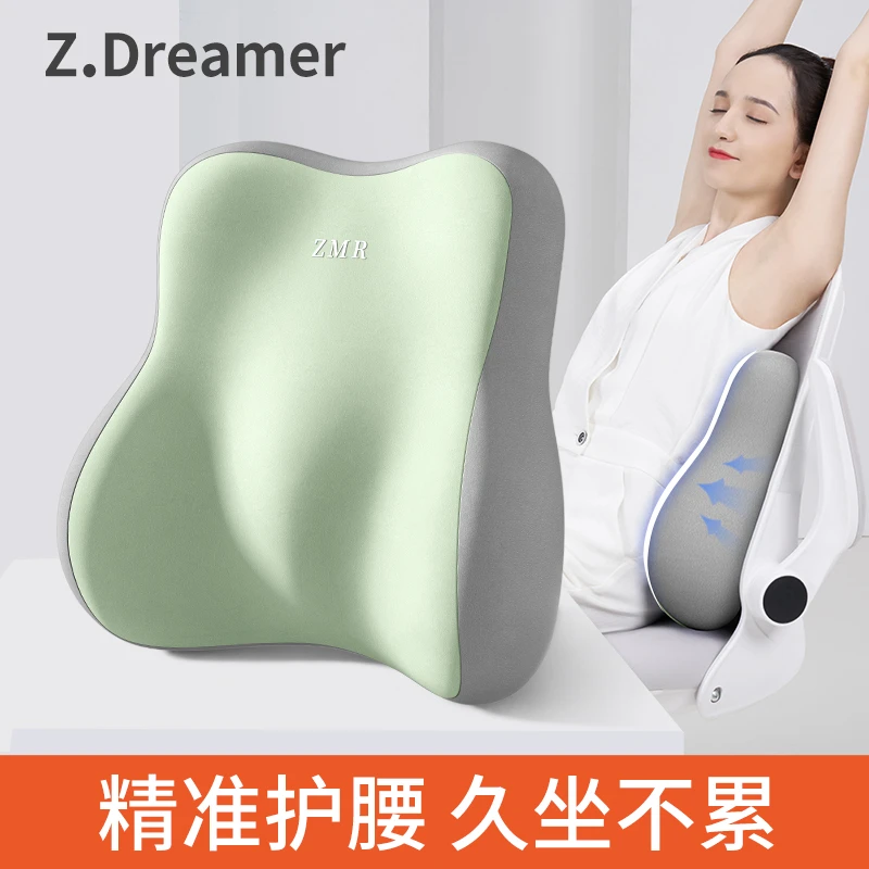 腰靠办公室护腰腰枕座椅工位久坐神器腰部支撑上班靠背椅子靠腰垫