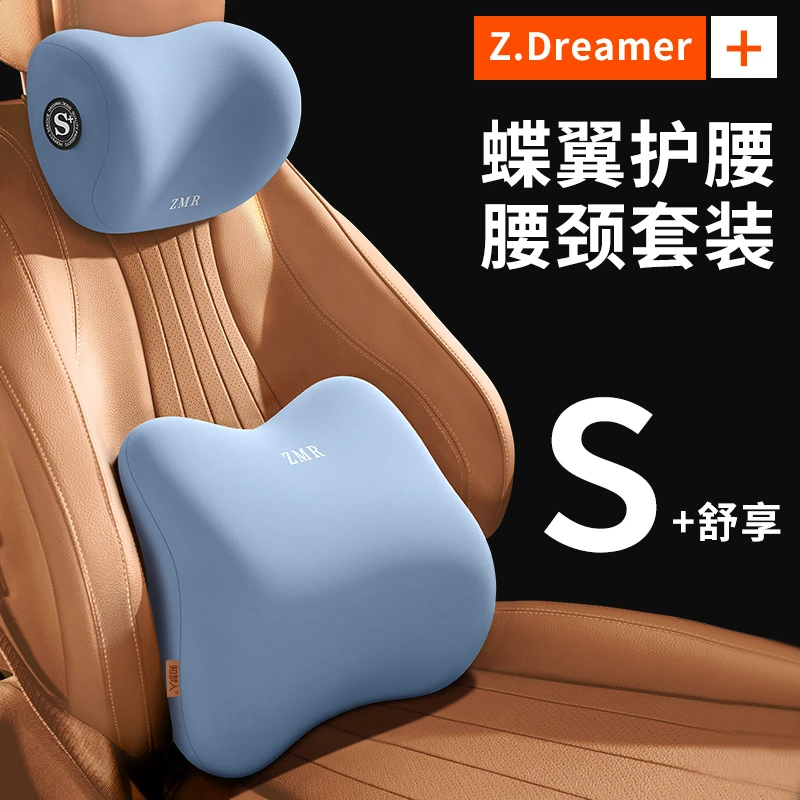 汽车腰靠腰垫头枕靠枕开车护腰靠垫驾驶座椅久坐司机专用神器颈枕