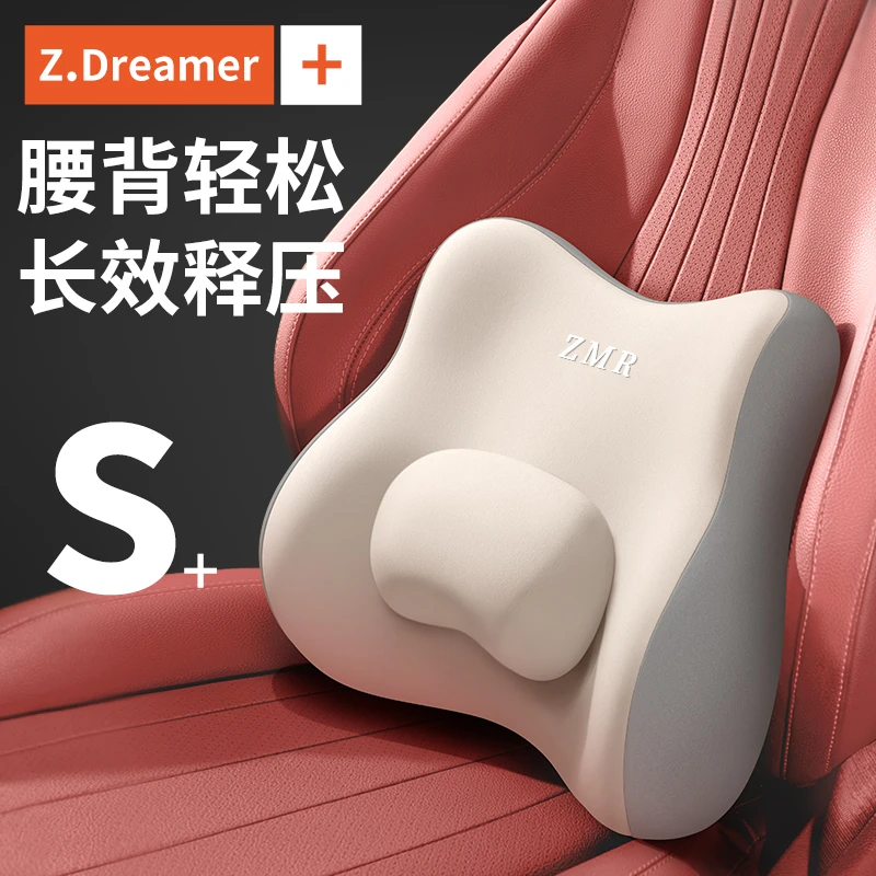 汽车腰靠护腰靠背垫主驾驶司机久坐神器座椅腰枕车载神器靠垫腰垫