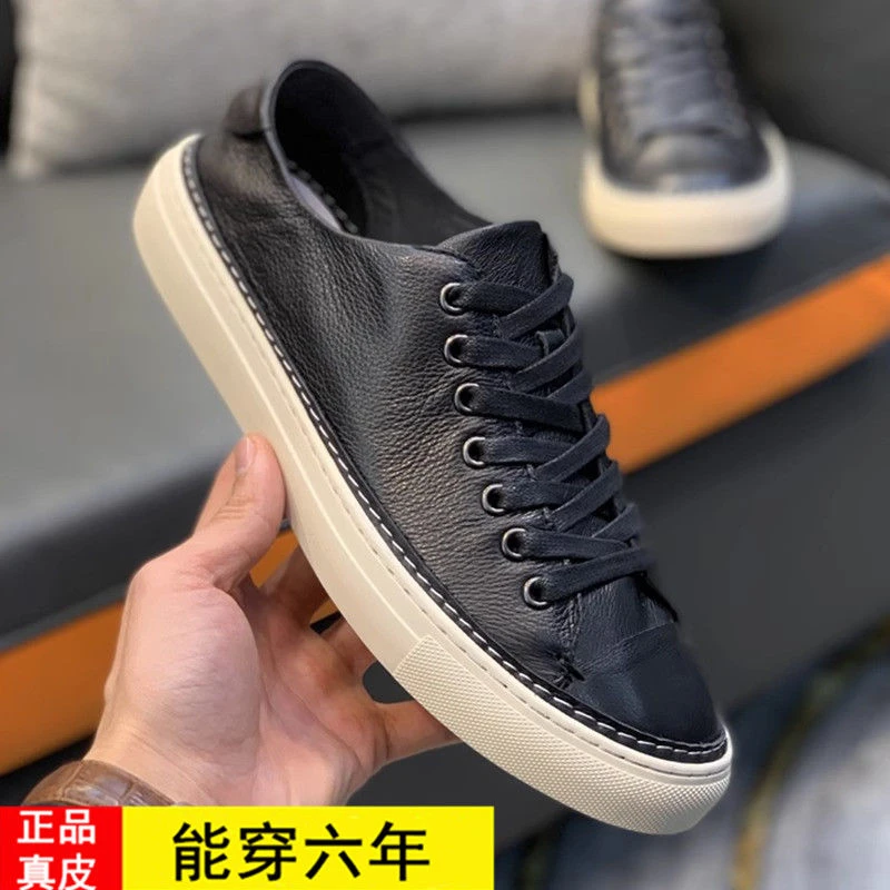 欧洲站真皮男鞋透气软皮小白鞋潮牌英伦风舒适时尚厚底休闲板鞋男