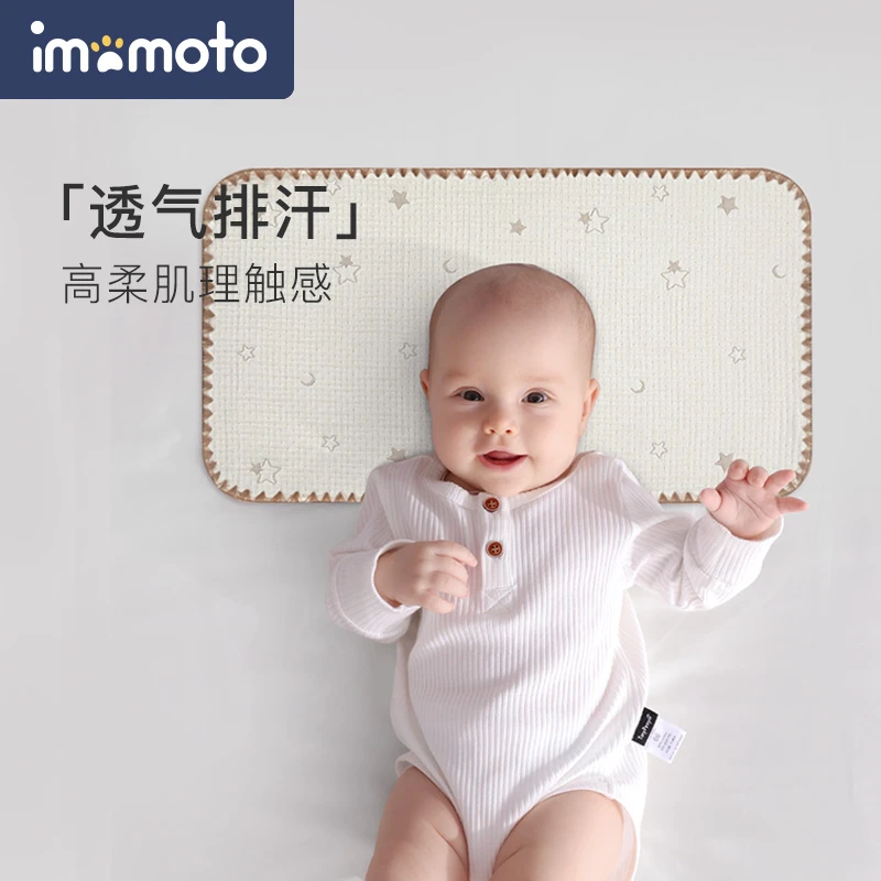 imomoto婴儿枕头新生宝宝0到2岁吸汗透气枕巾防吐奶云片枕头