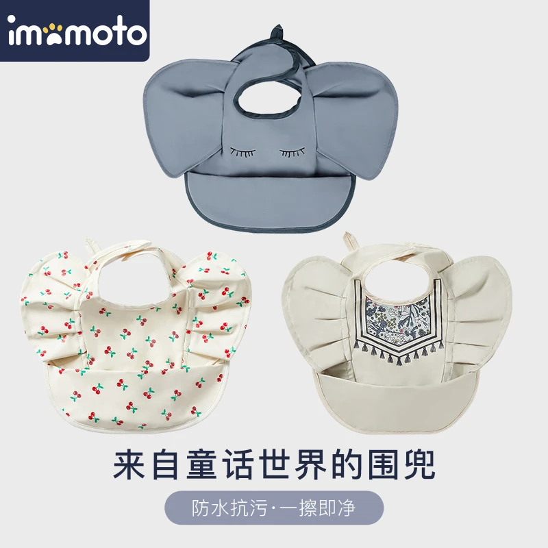 imomoto防水围嘴 宝宝吃饭PU防水防污防脏围兜辅食饭兜口水兜