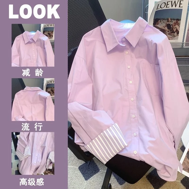 小众春秋款百搭设计感紫色拼接条纹polo领衬衫女宽松休闲长袖衬衣