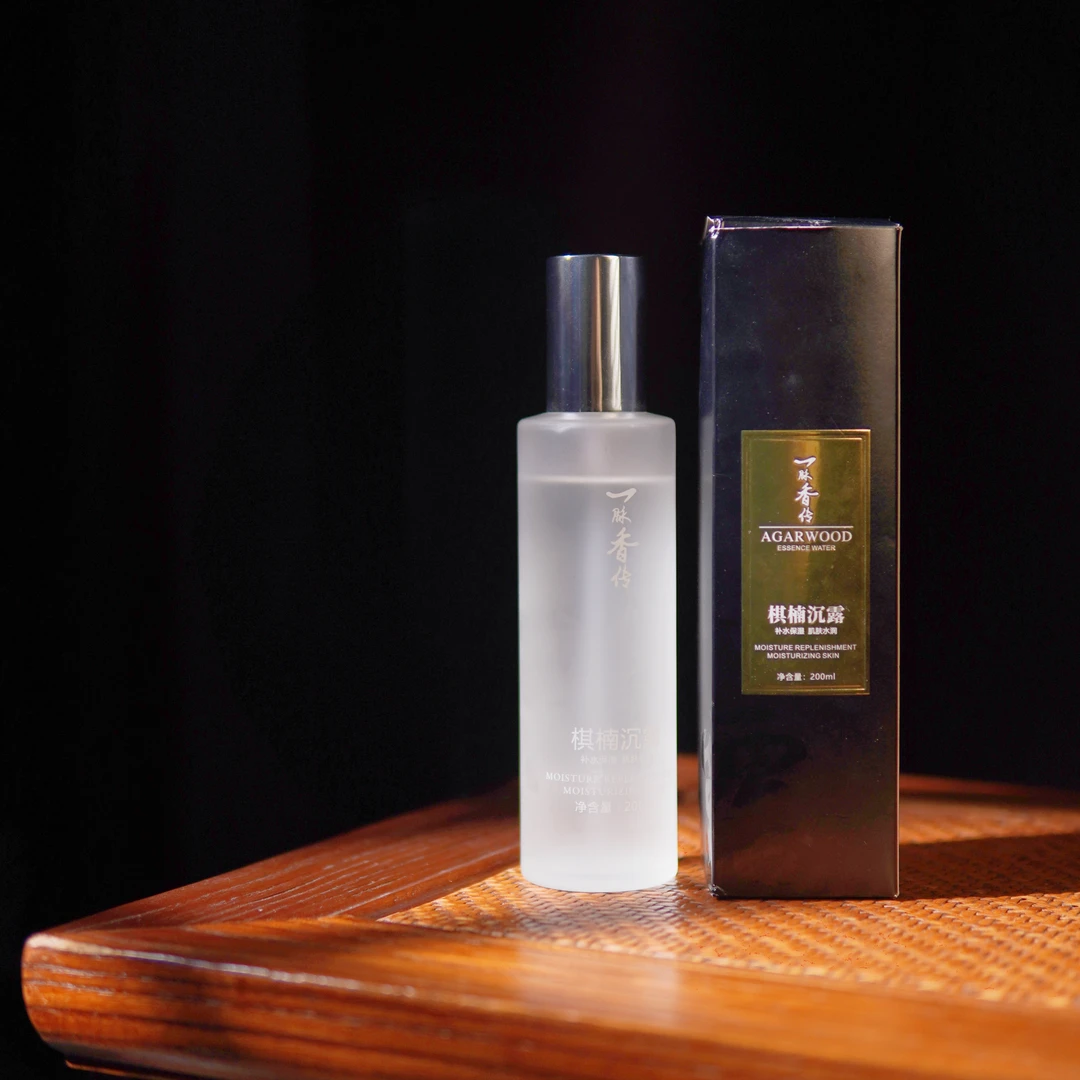 【棋楠沉露】海南琼脂天香古法蒸馏水200m 618好物 非遗好物