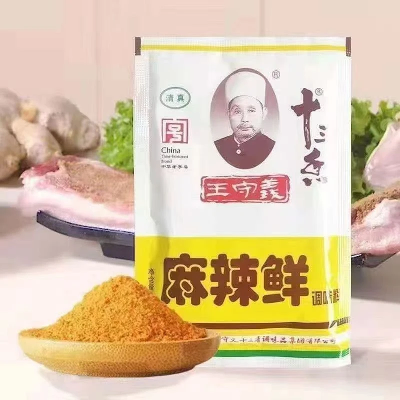 王守义清真麻辣鲜46g袋家用炒菜烧烤撒料佐料增辣增