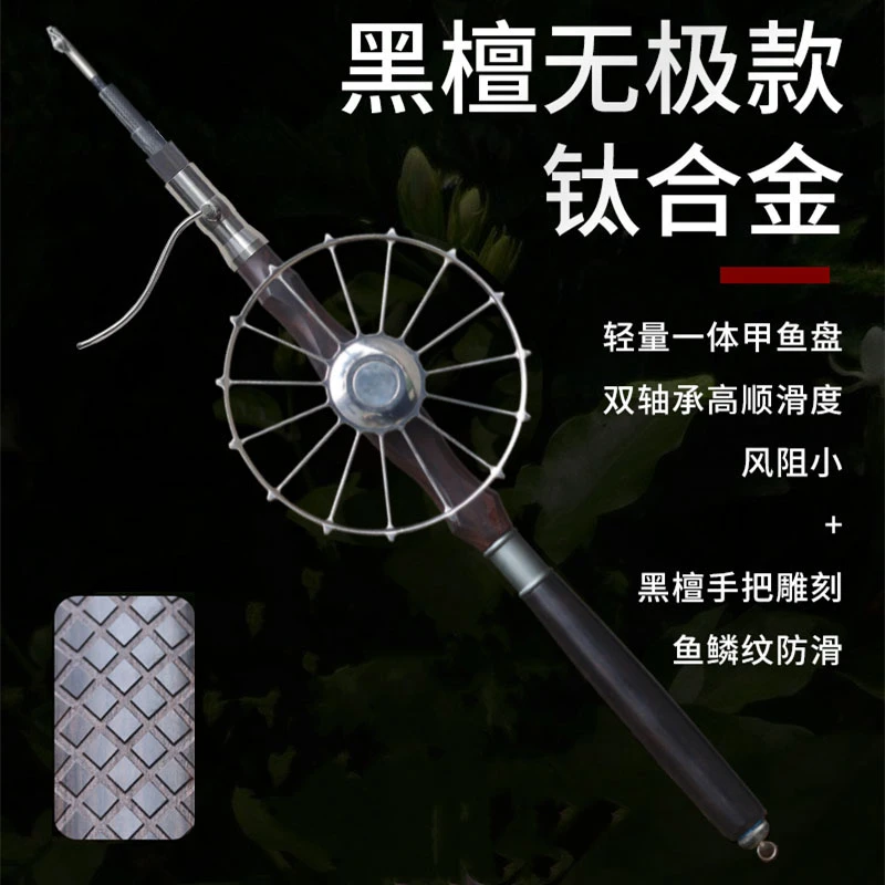 威武飞鱼钛合金防滑黑檀甲鱼枪碳素远投打鳖枪调节碳纤维收缩竿