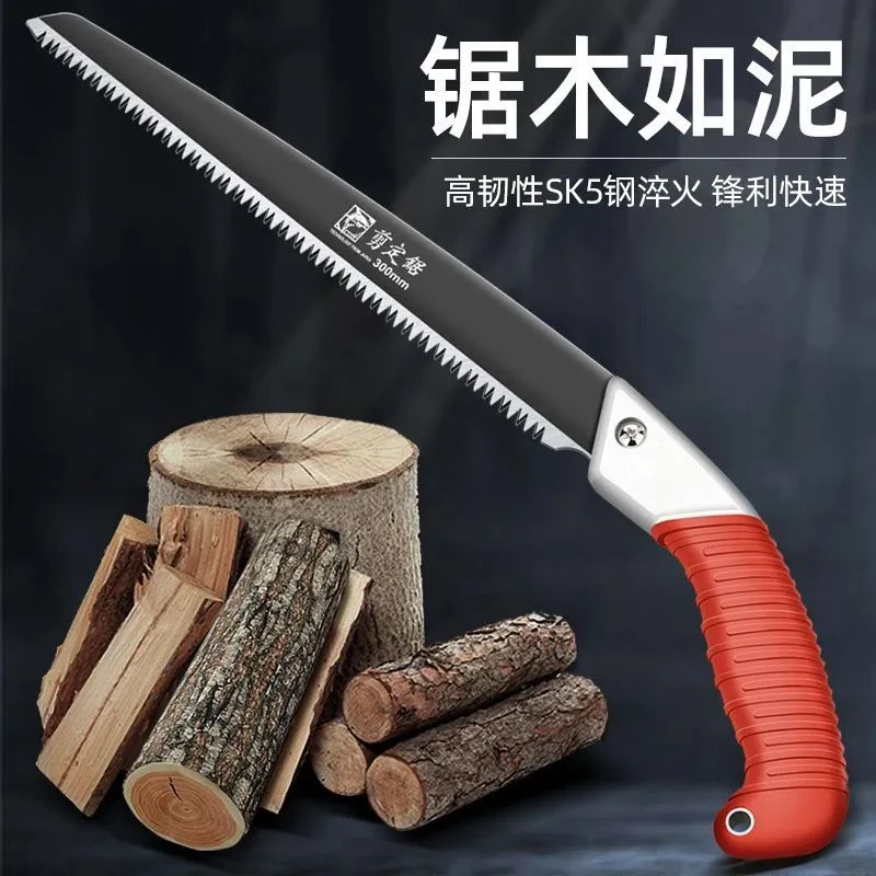 锯木神器SK5合金锰钢剪定锯锯木神器园林锯修枝锯伐木锯条锯子