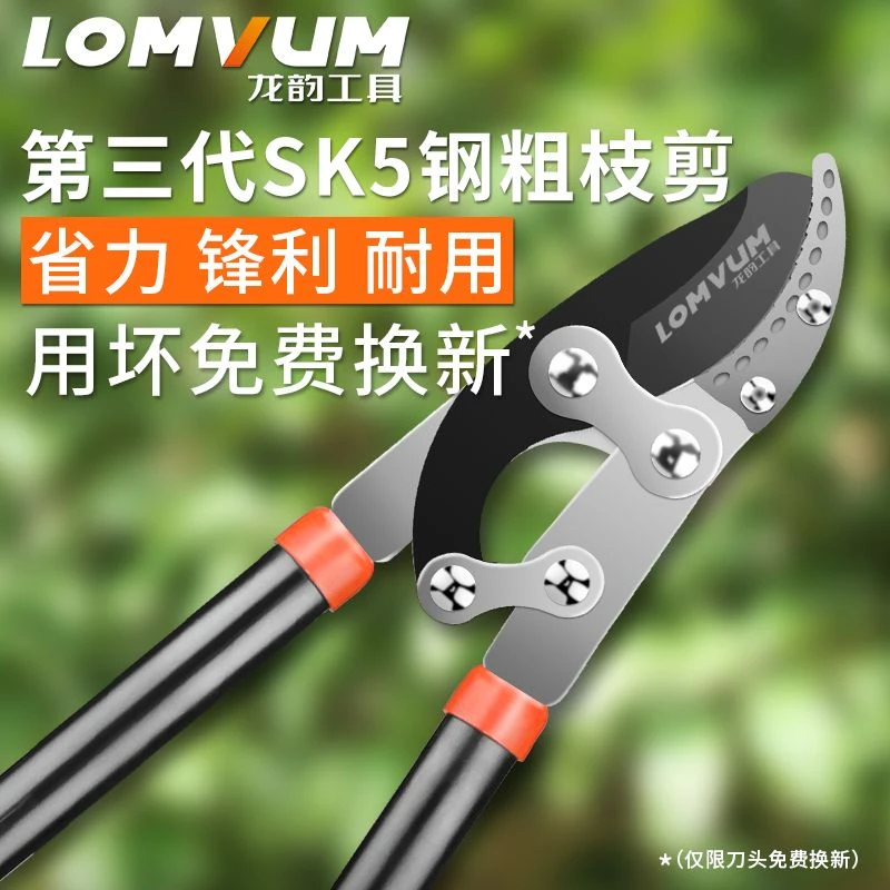 大号园艺剪修枝家用草坪修剪花园修剪刀树枝绿篱花草粗枝园林剪刀