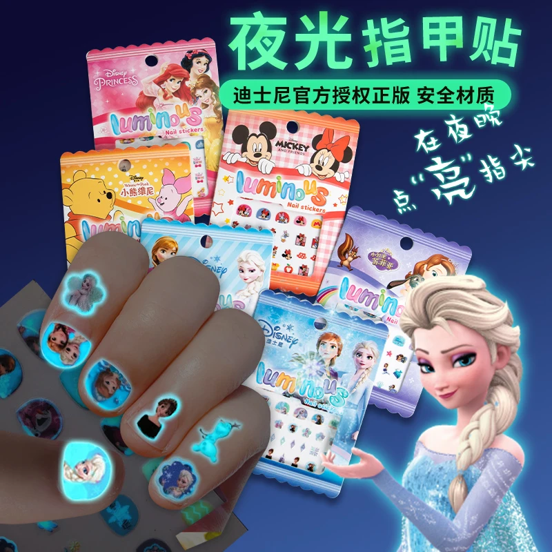 迪士尼夜光指甲贴儿童发光指甲女孩贴纸艾沙公主艾莎小孩美甲贴