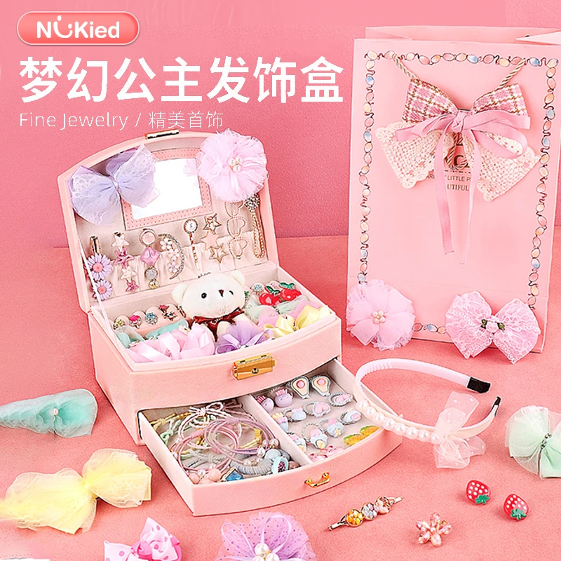 NUKied/纽奇儿童首饰盒公主饰品套装女孩发饰收纳盒高端生日礼盒