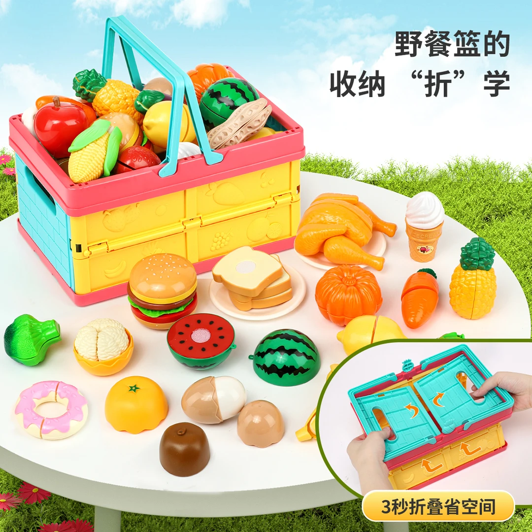 纽奇儿童果蔬切切乐玩具宝宝过家家厨房水果趣味手提仿真玩具