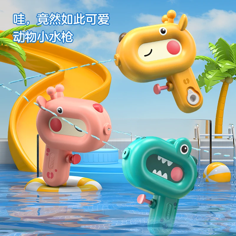儿童玩具恐龙呲水小水枪双喷卡通胖胖鸭喷水户外打水仗宝宝戏水