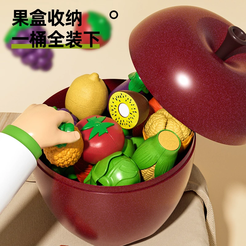 纽奇果蔬剥皮切切乐平果玩具礼物趣味有趣收纳宝宝逼真真实认知