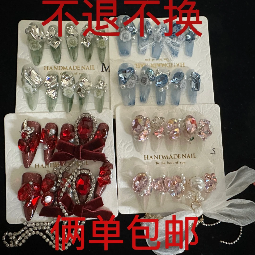 纯手工满钻，NO退NO换，拍下勿跑单，无售后