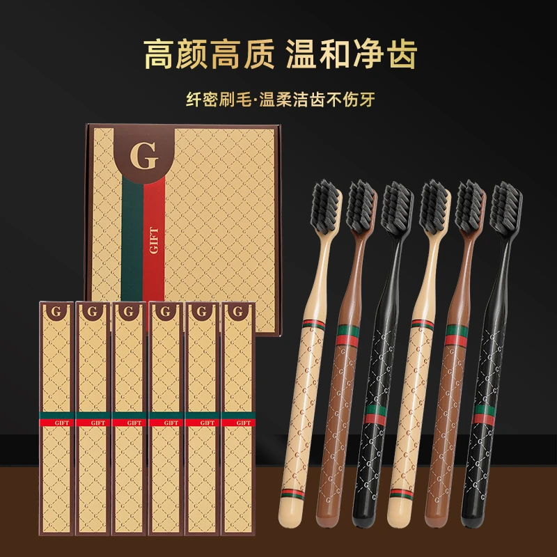 【高档礼盒装】软毛洁齿净齿细毛护龈家用护理宽头酒店独立超细牙刷