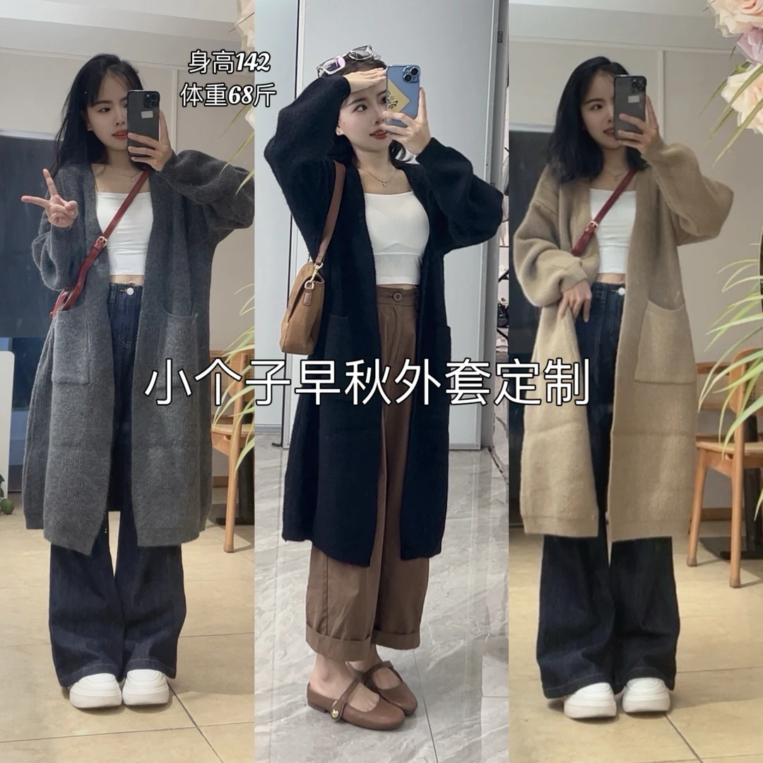 小个子秋冬针织开衫复古慵懒毛衣中长款韩版外套口袋休闲宽松