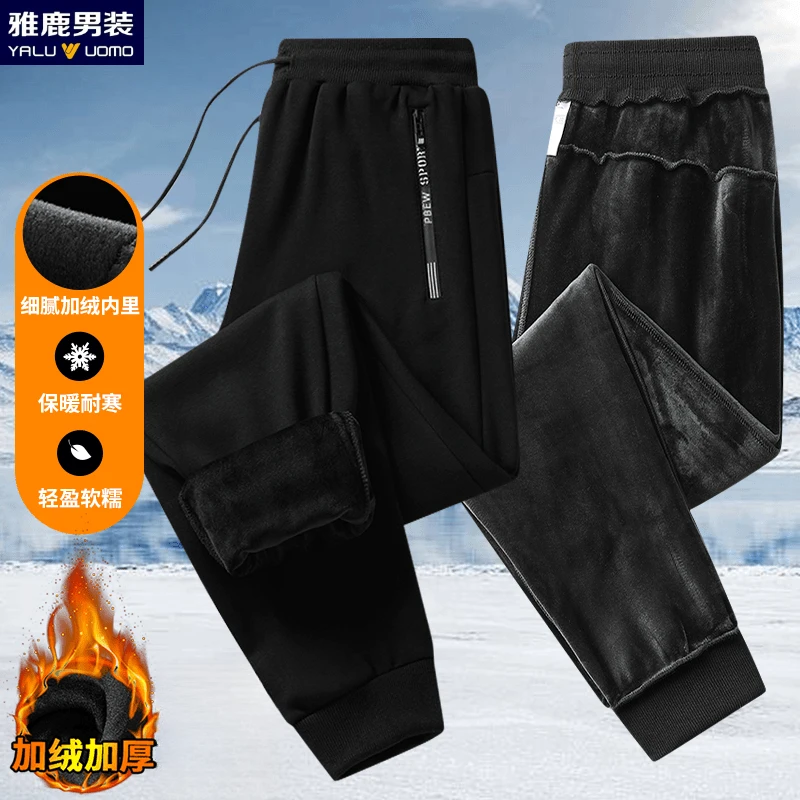 雅鹿男装冬季加绒加厚防寒保暖休闲运动裤男女大码超柔弹力裤子