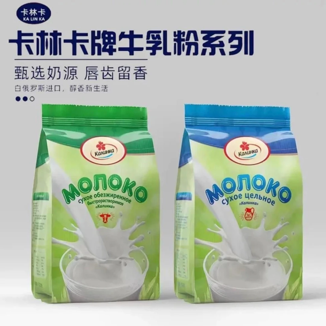 白俄罗斯进口卡林卡脱脂全脂无蔗糖健身成人饮用营养早餐食品