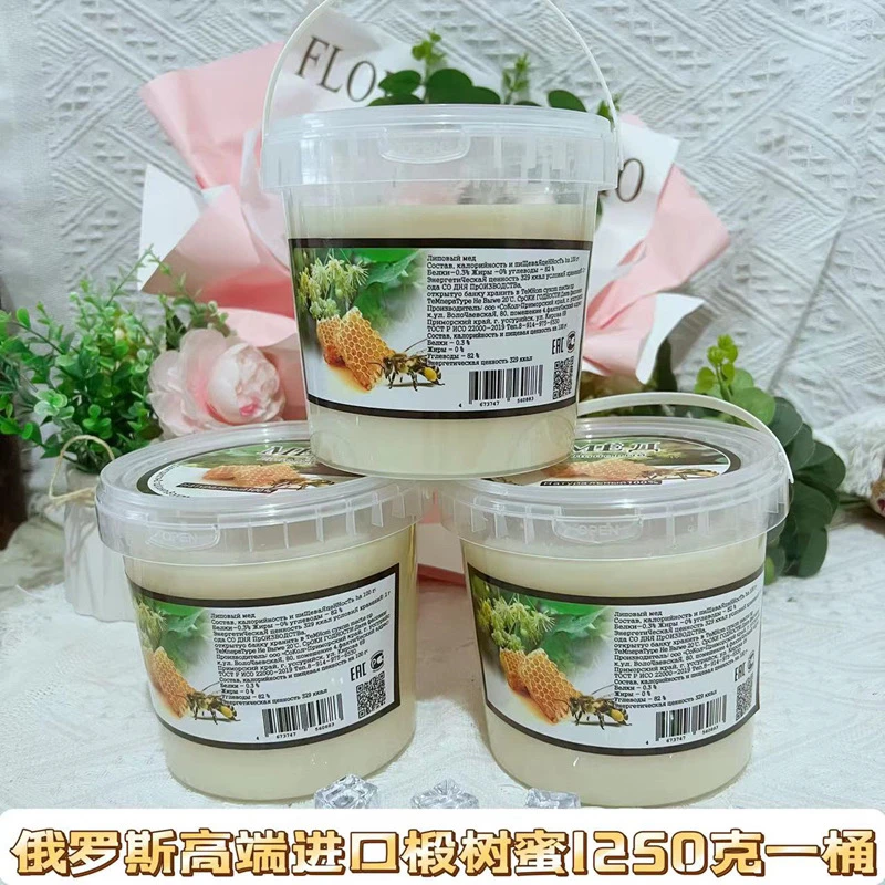 【小店批发蜂蜜】进口俄罗斯原材料椴树蜜1250一桶桶装大桶实惠果茶