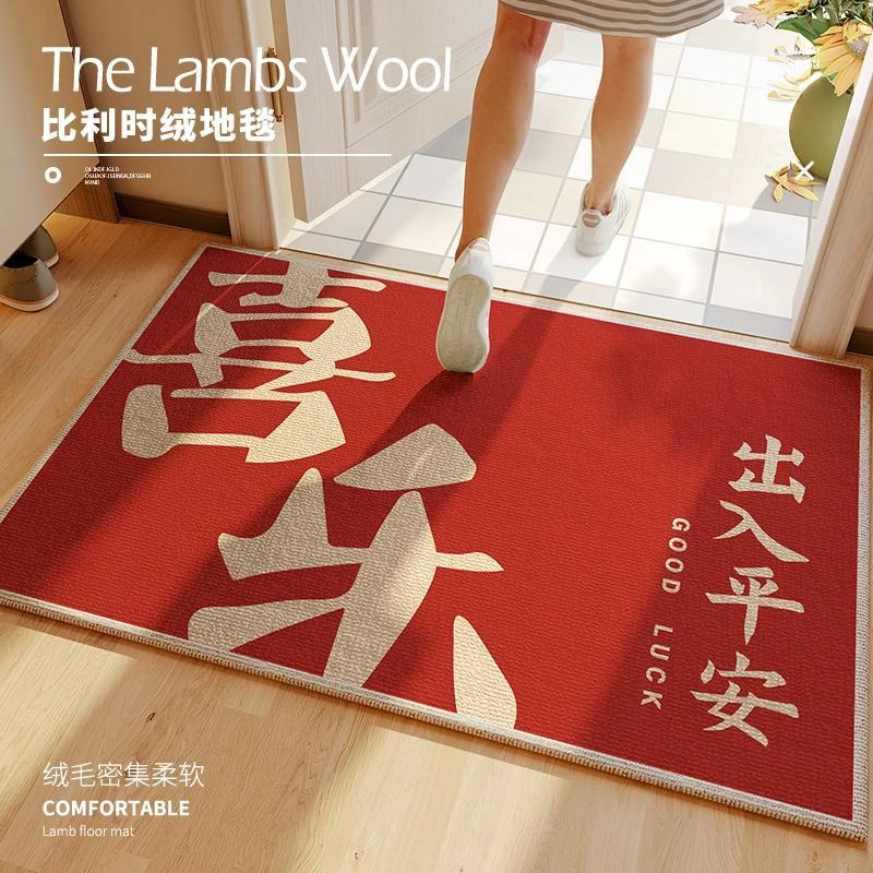 TPR比利时圈绒地垫防滑玄关进门脚垫出入平安入户门喜庆乔迁门垫